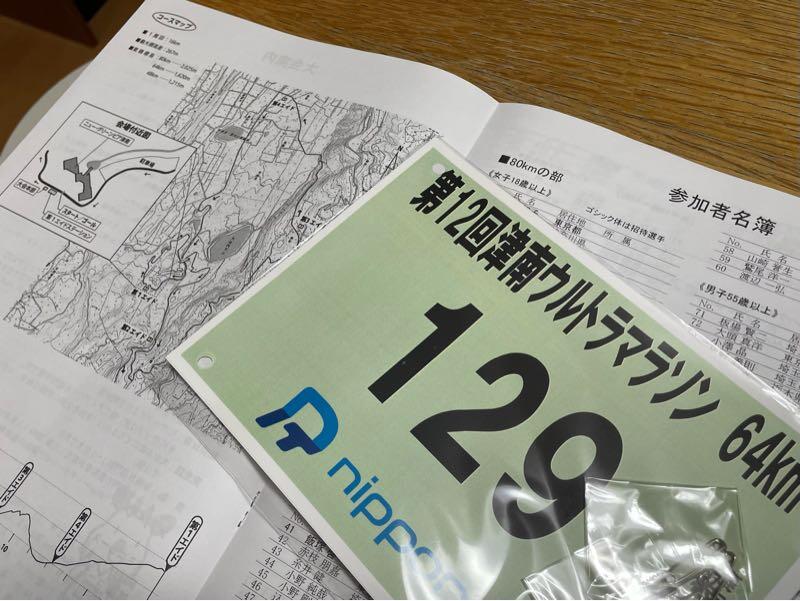 mt-20250627100544.jpg