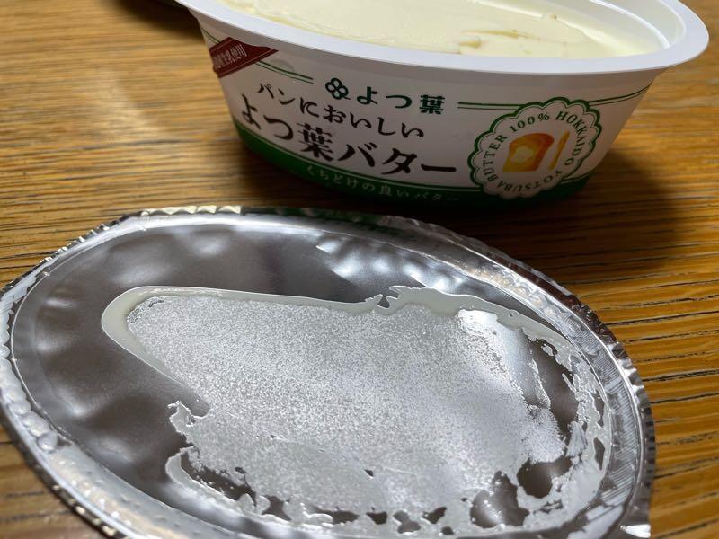 mt-20250812064152.jpg