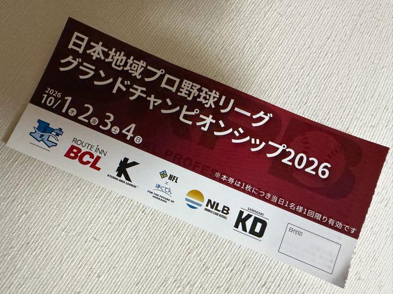 mt-20261001234452.jpg